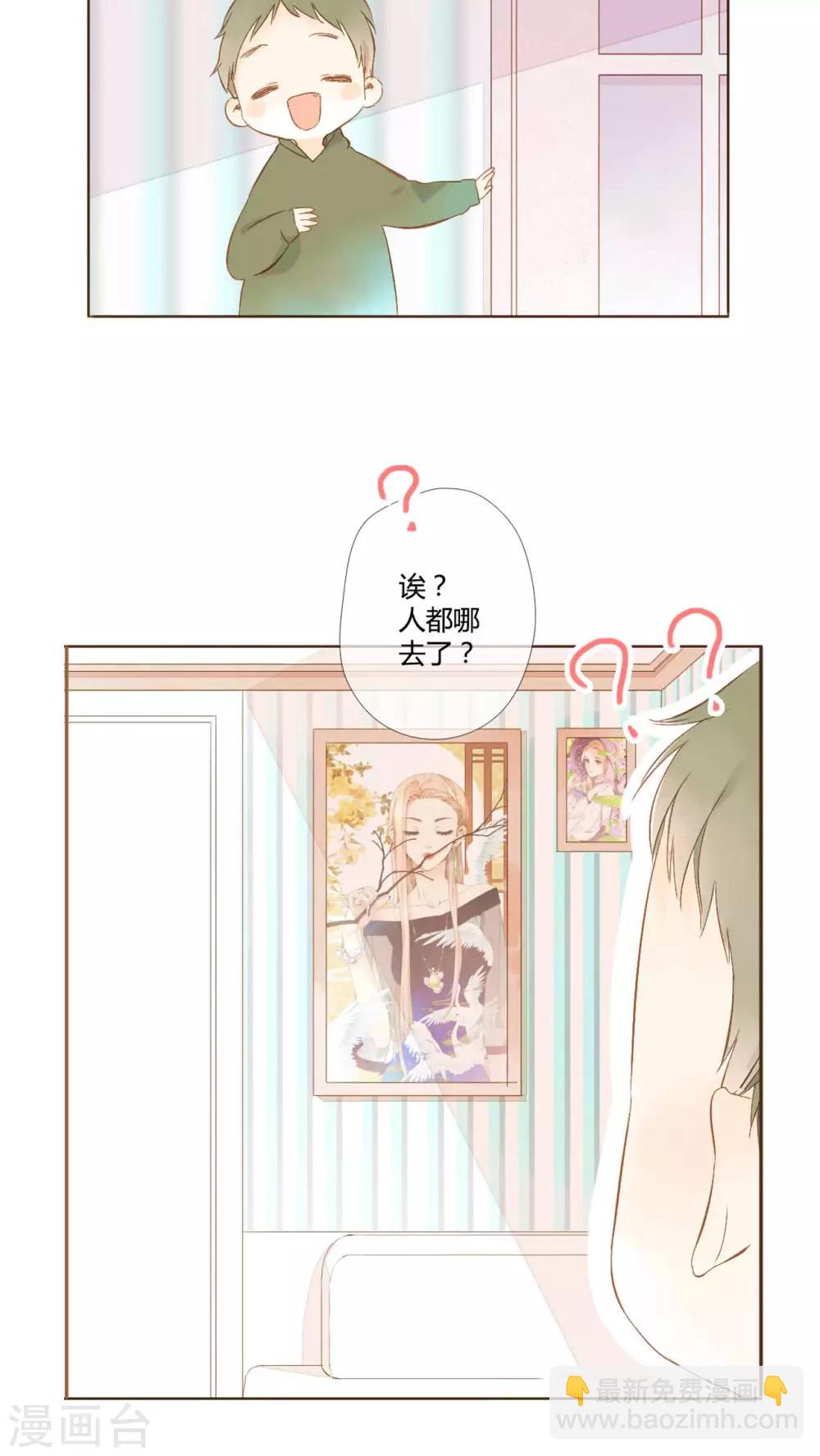 番外1 新年快乐-第60话