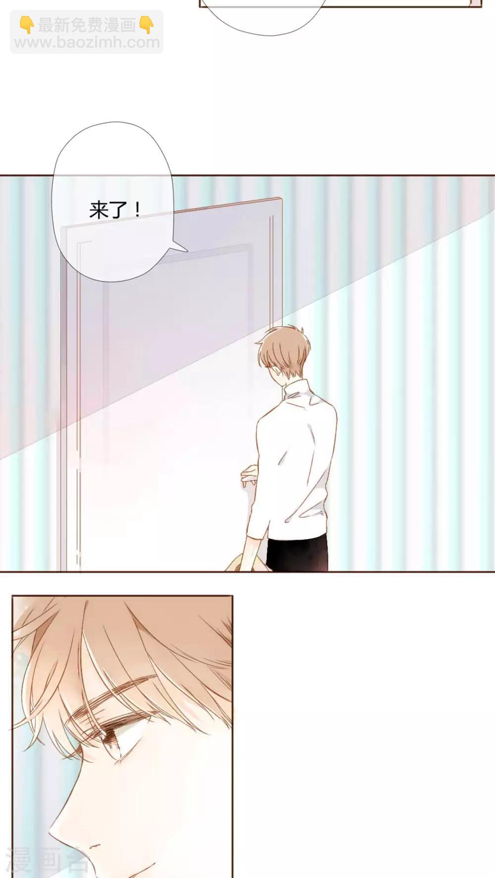 番外1 新年快乐-第60话