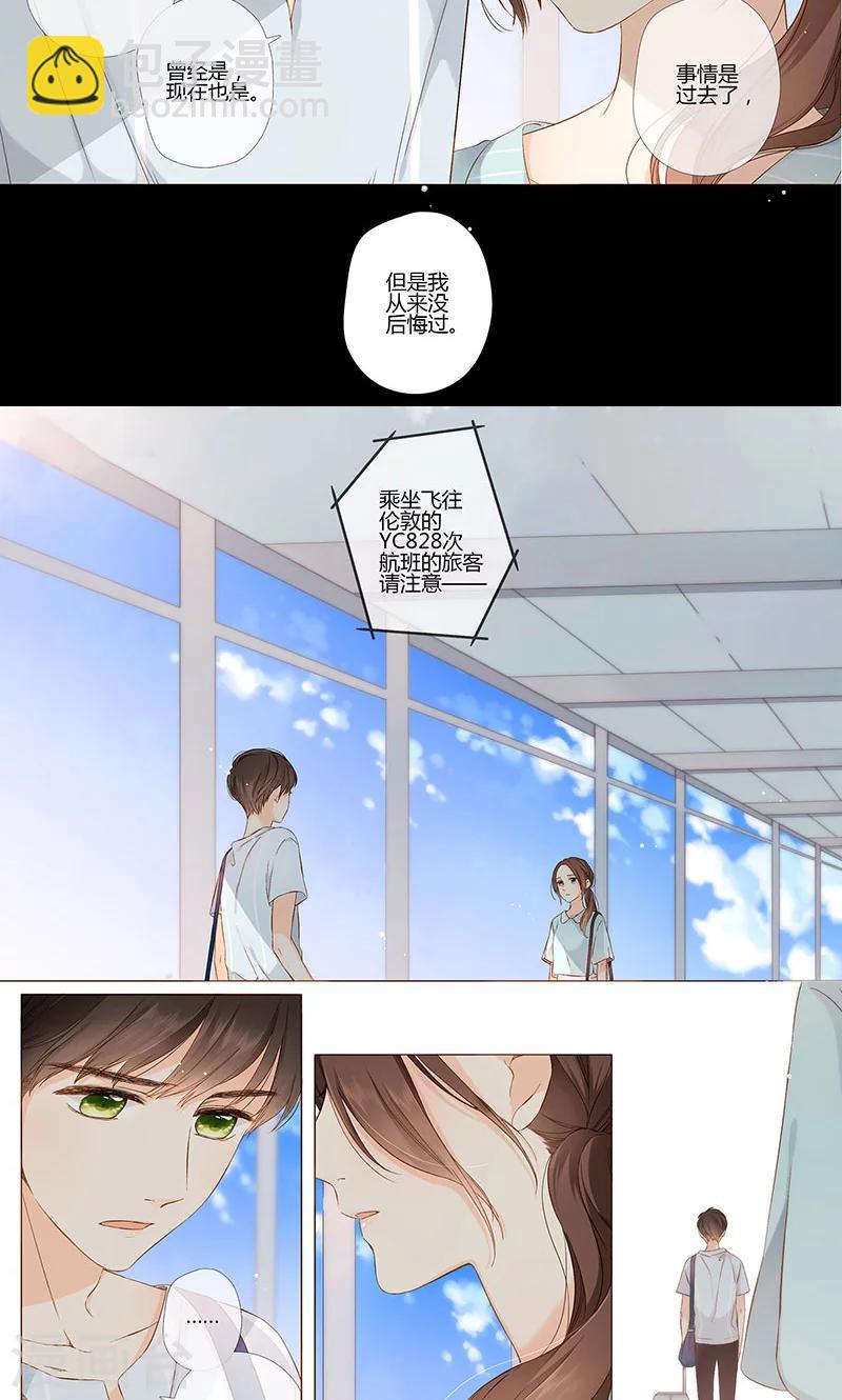 第67话 再见（下）-第68话