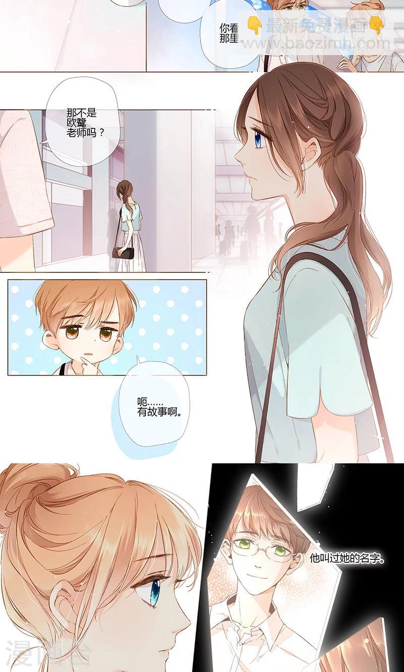 第67话 再见（下）-第68话