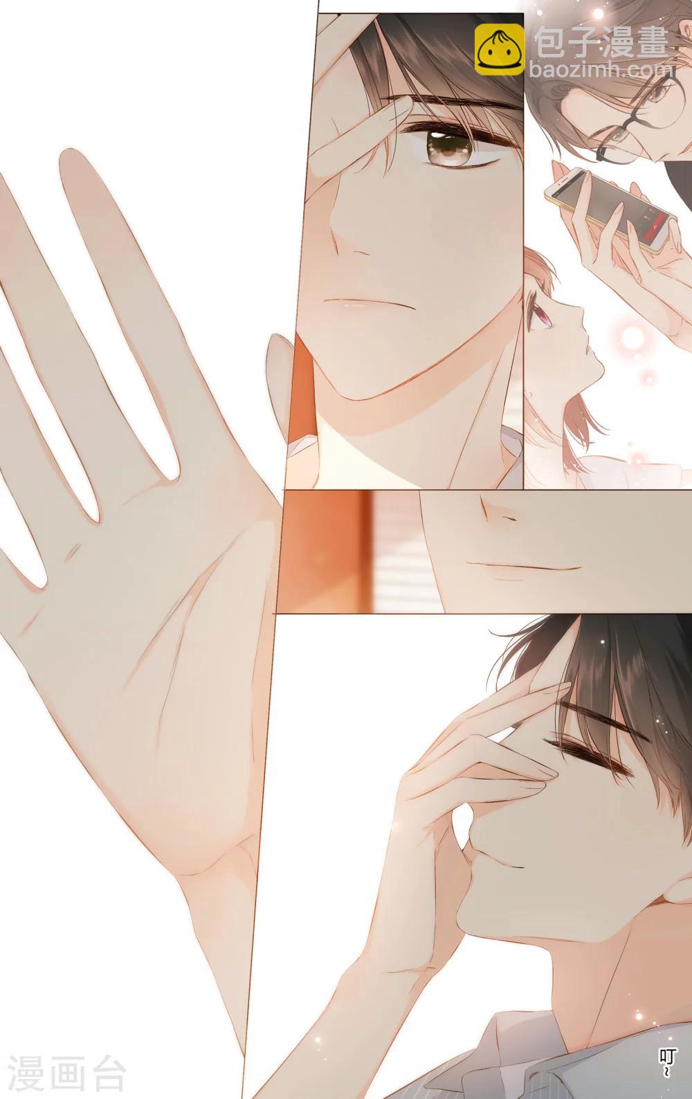 第69话 喜欢的人就是你（下）-第70话