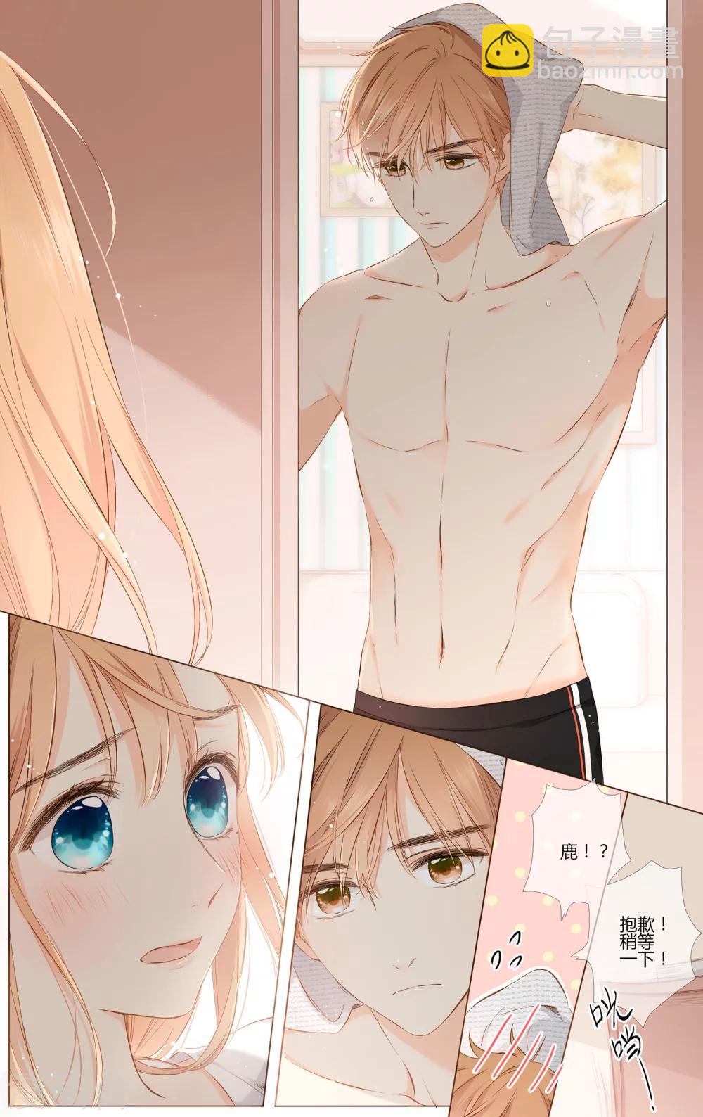 第69话 喜欢的人就是你（下）-第70话