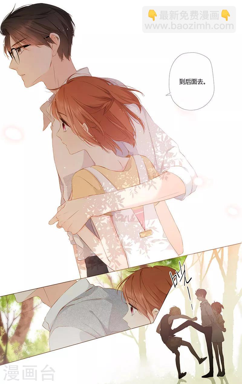 第75话 我喜欢你-第76话