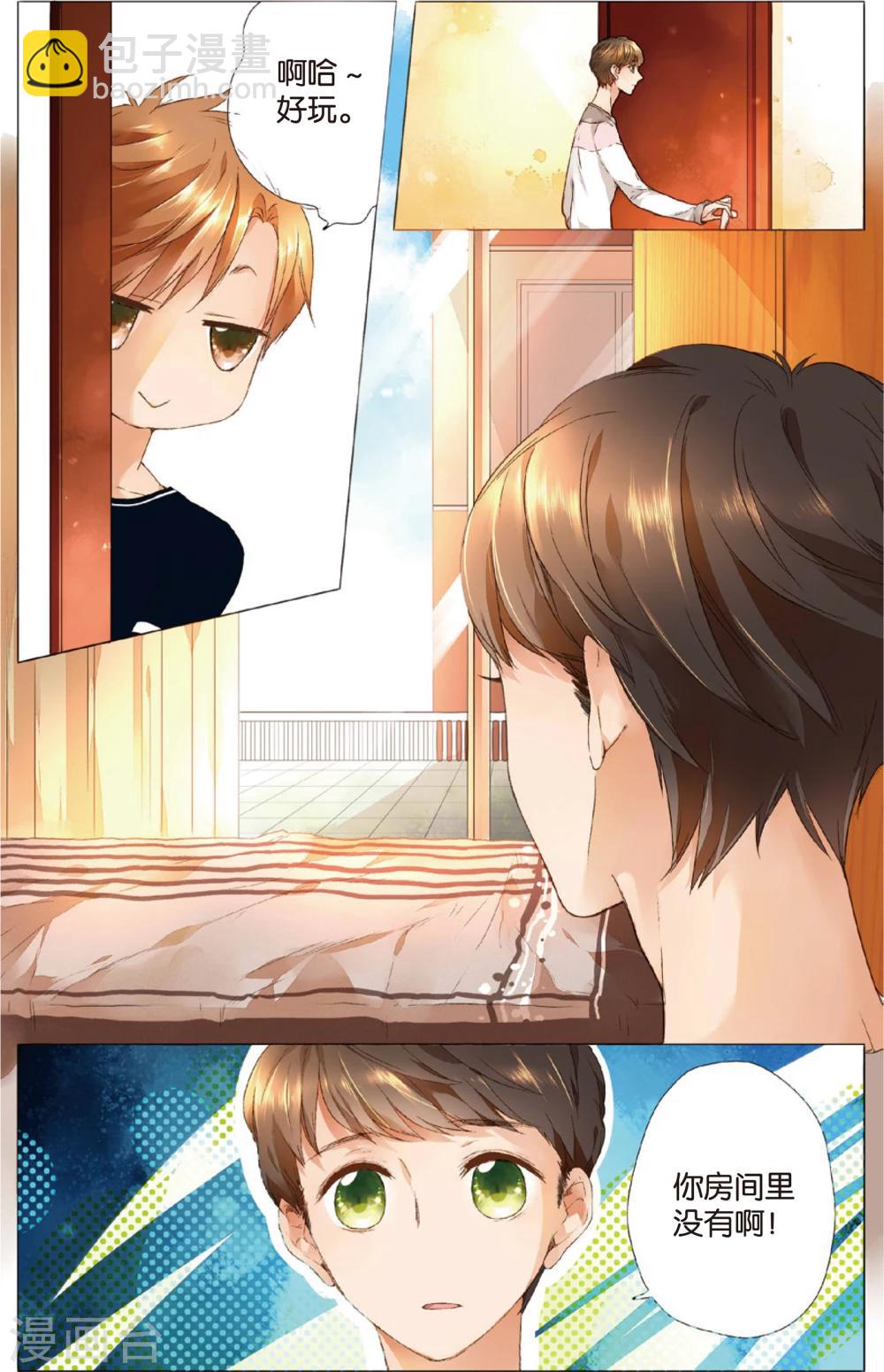 第10话 糟糕的巧遇(下)-第10话