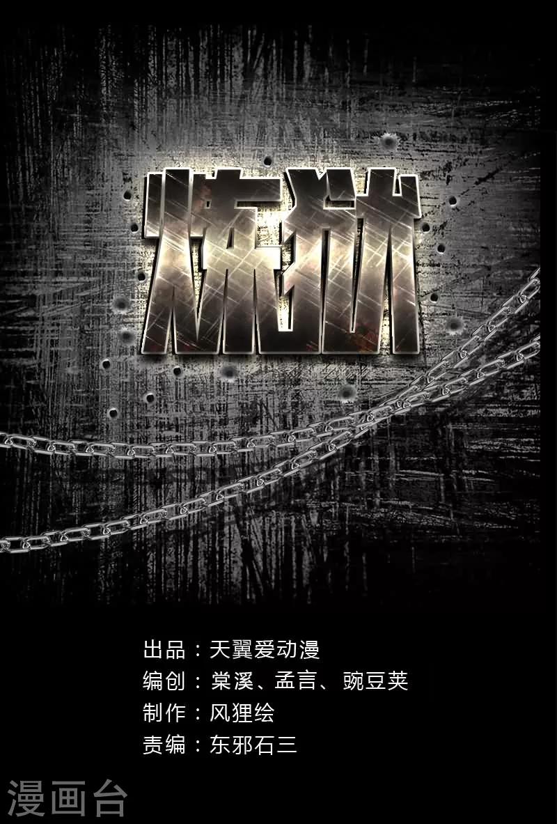 第2话 好久不见-第2话