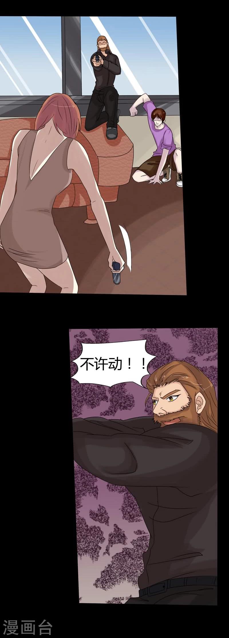 第12话 意乱情迷的酒吧-第12话