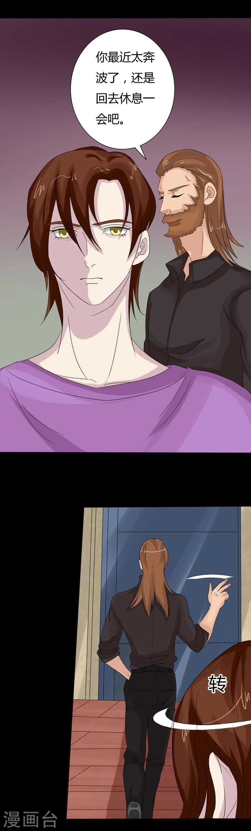 第12话 意乱情迷的酒吧-第12话