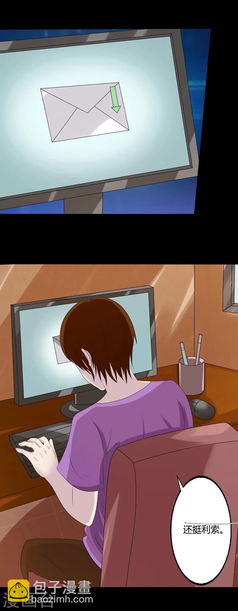 第14话 寻找线索-第14话