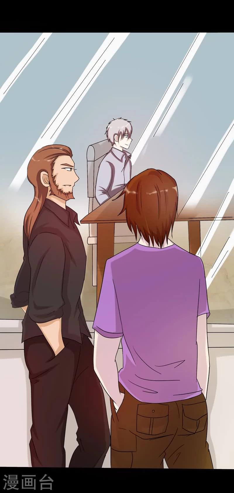 第16话 神秘的患者-第16话