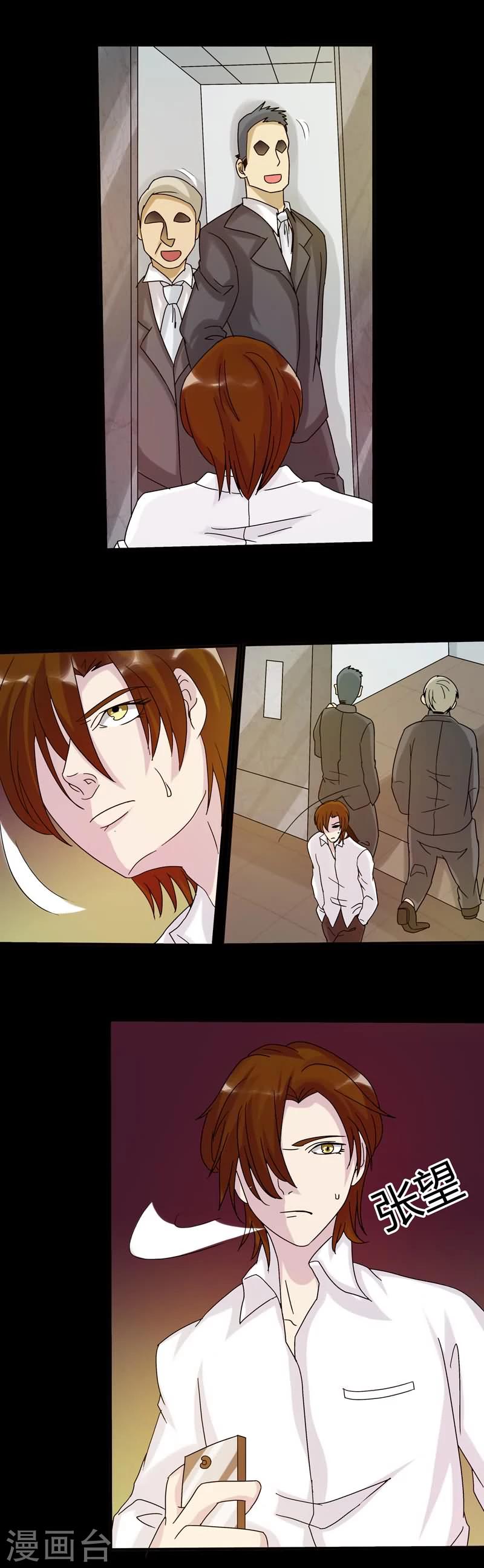 第18话 交锋2-第18话