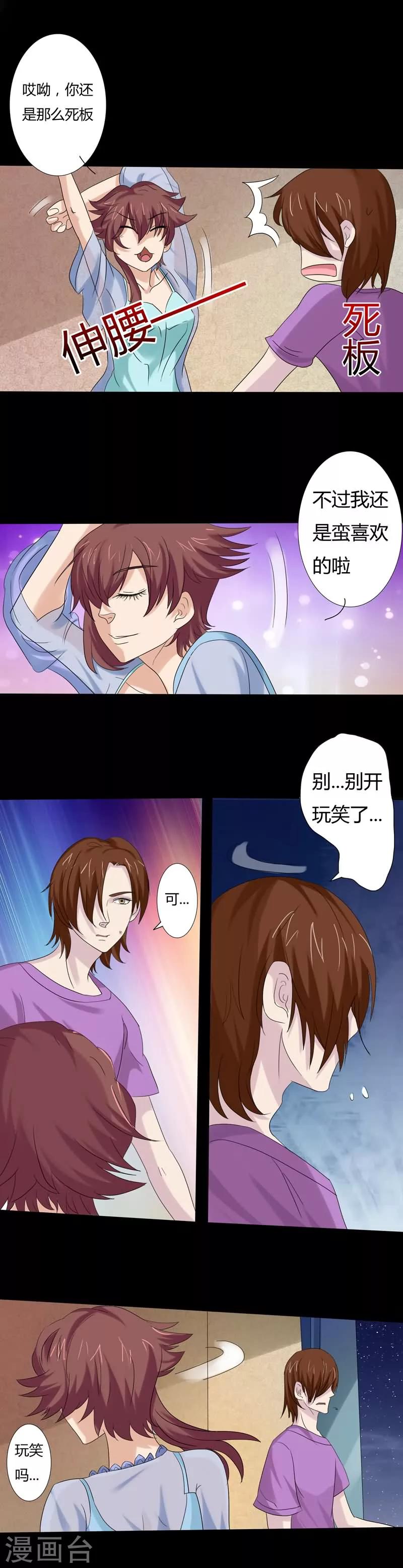 第22话 手札-第22话