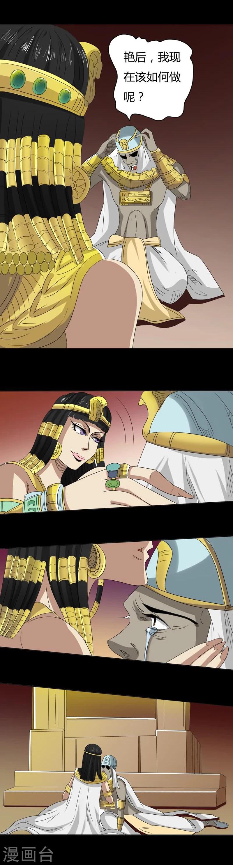 第24话 枫叶-第24话