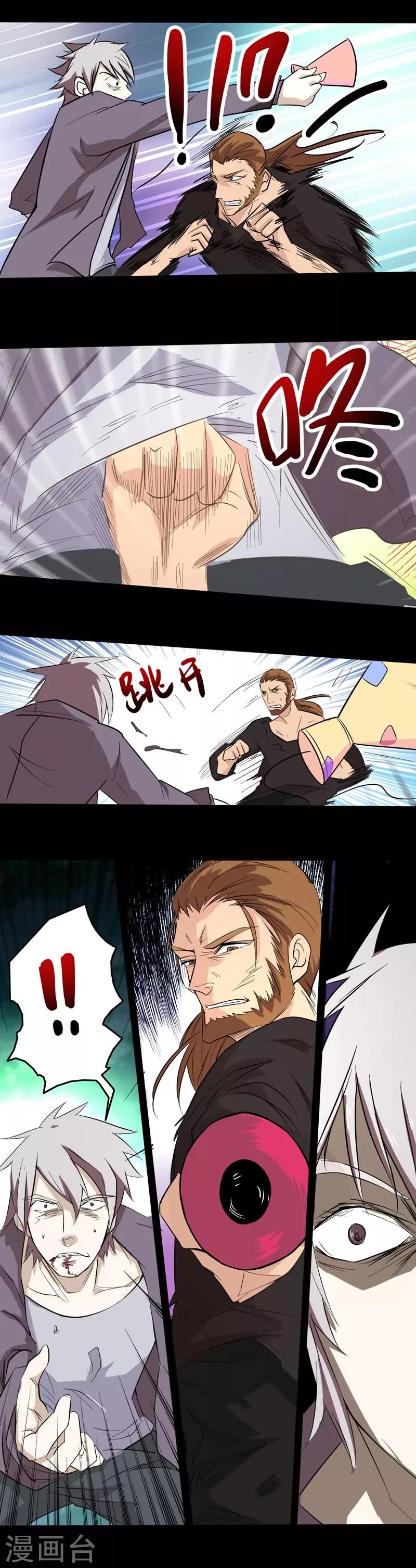 第28话 礼炮枪-第28话