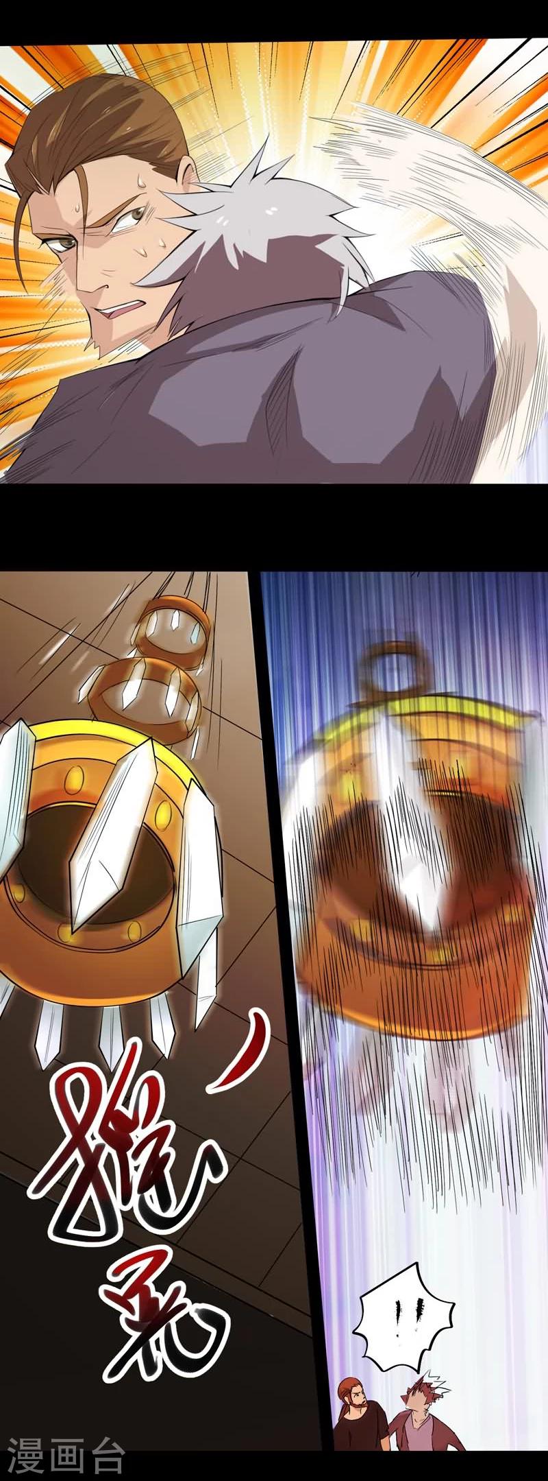 第28话 礼炮枪-第28话