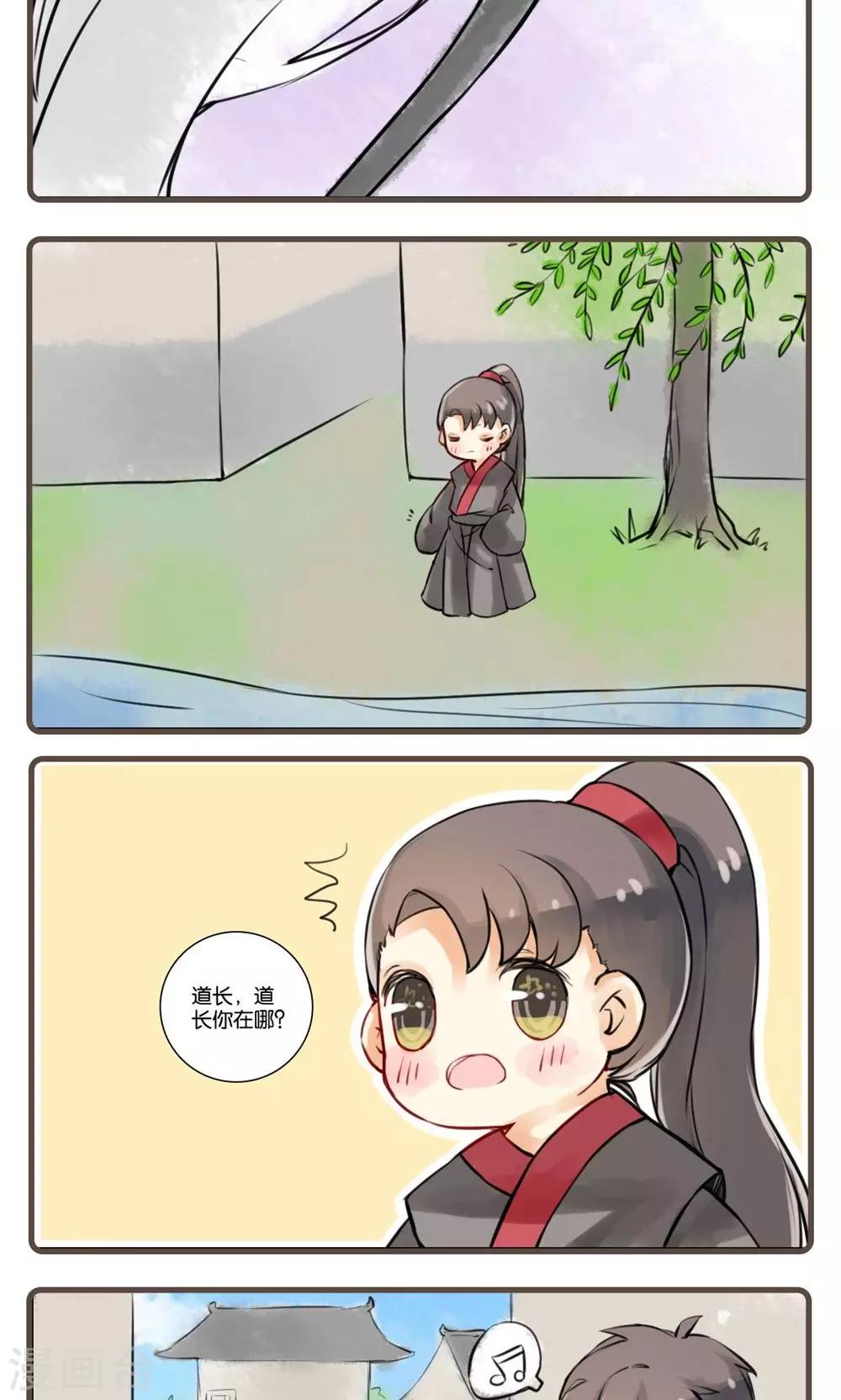 第16话 疯乞丐-第16话