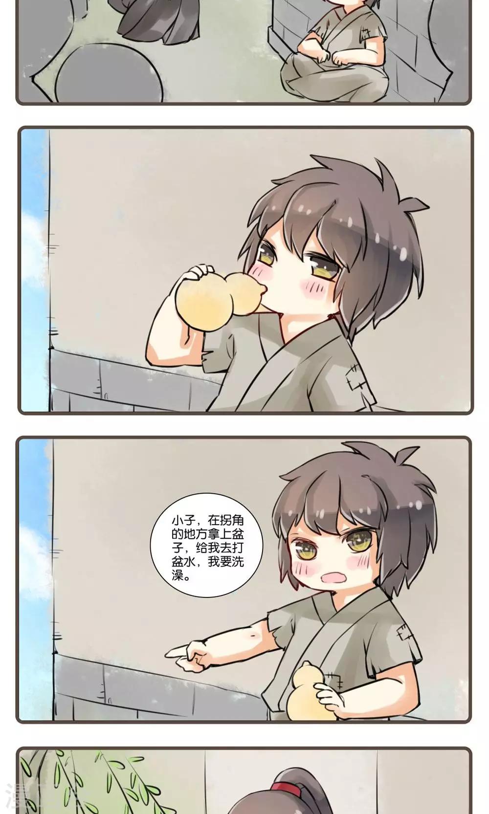 第16话 疯乞丐-第16话