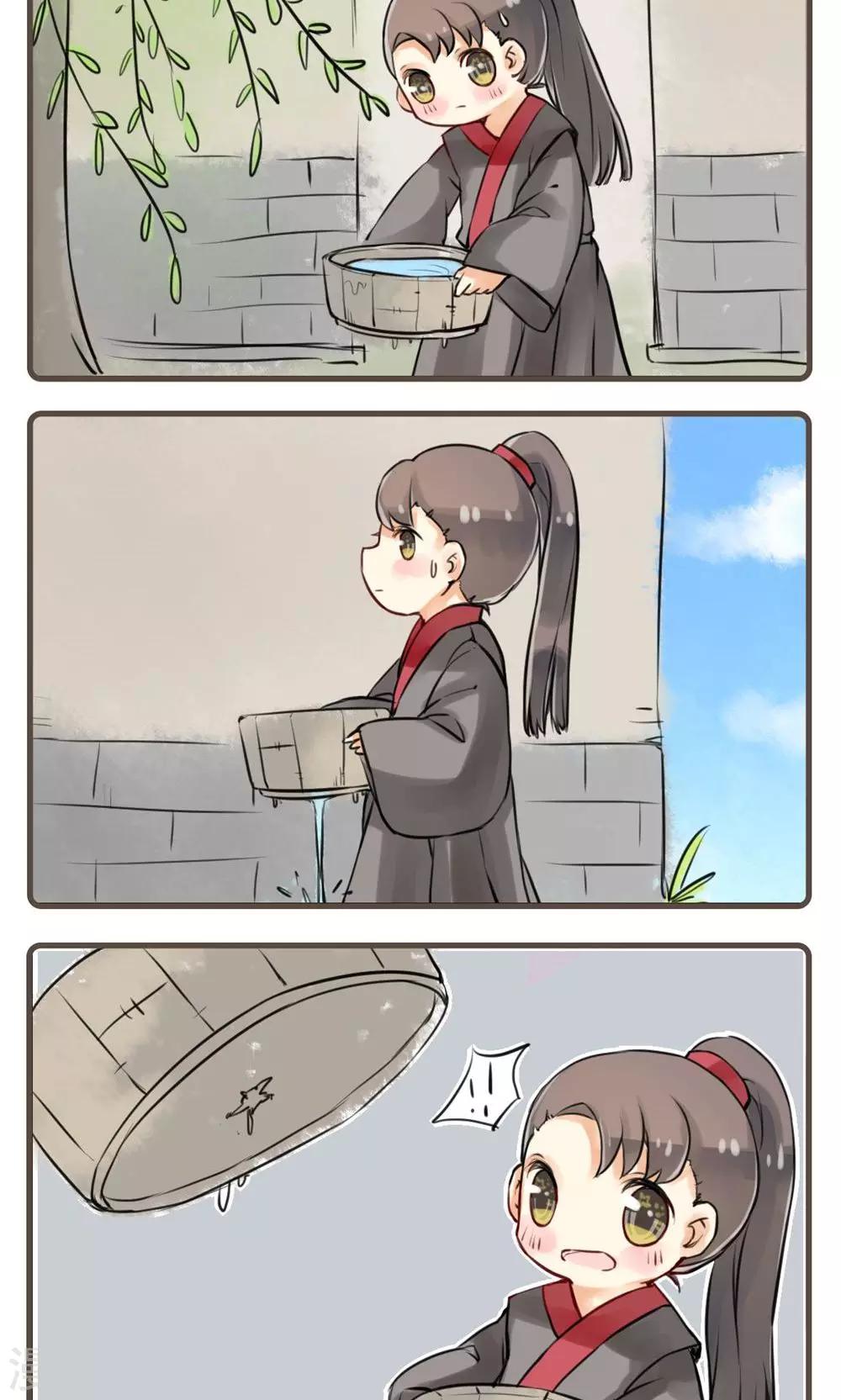 第16话 疯乞丐-第16话