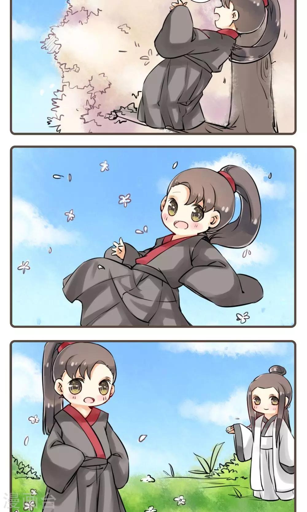 第16话 疯乞丐-第16话