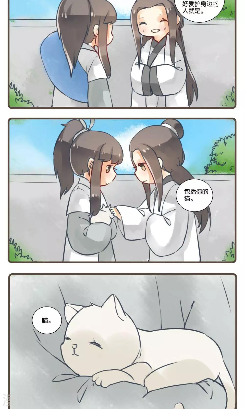 第22话 丁前溪报恩-第22话