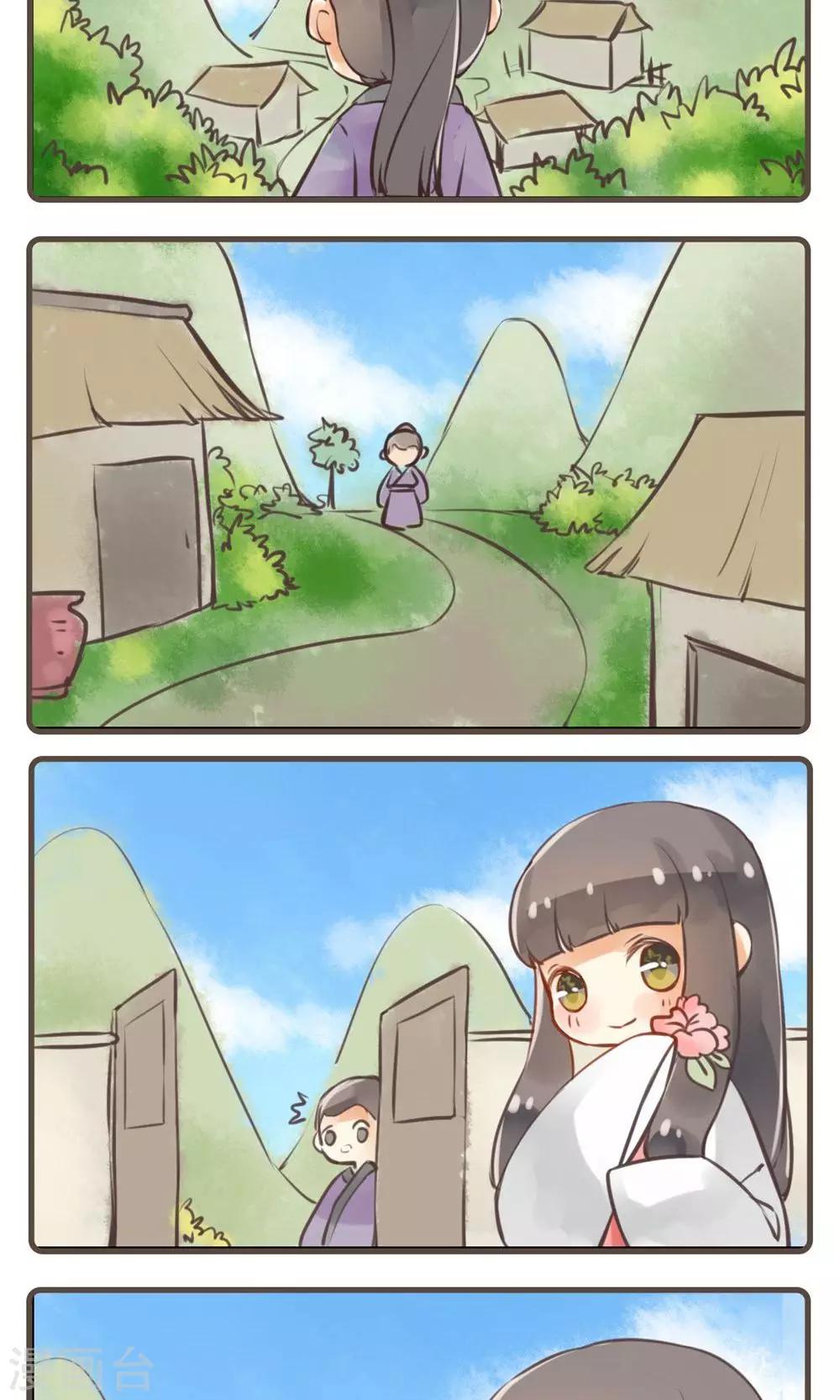 第24话 婴宁(2)-第24话