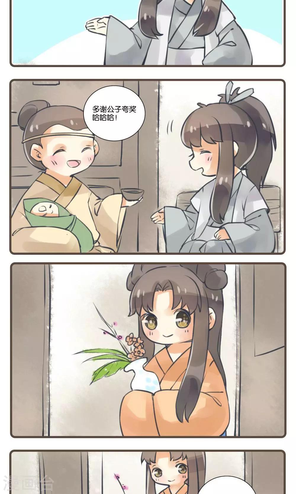 第26话 酒友(1)-第26话