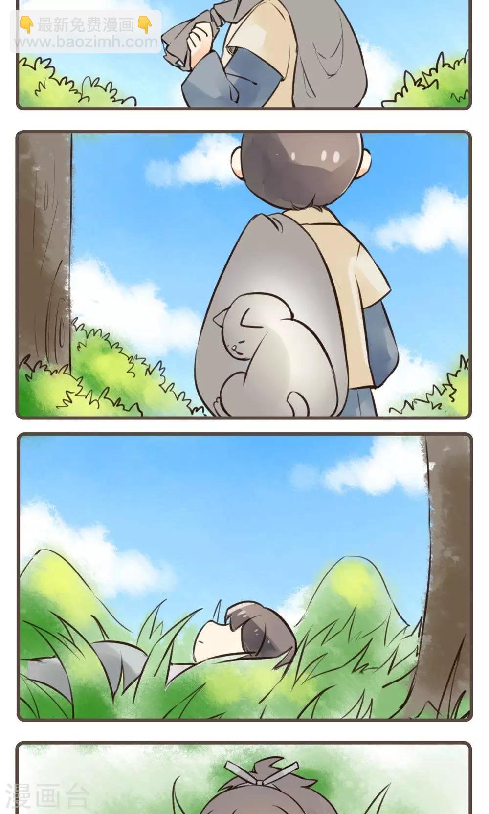 第28话 安幼舆(1)-第28话