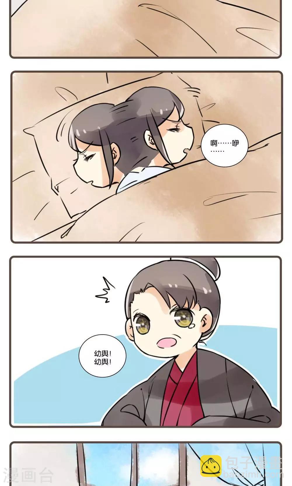 第34话 花姑子(5)-第34话