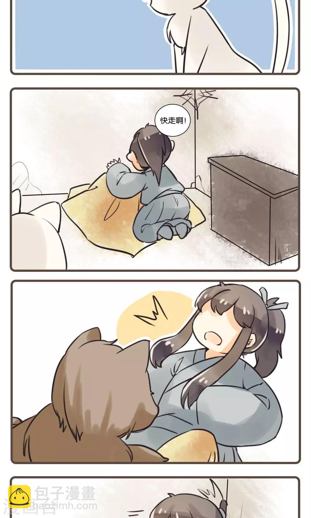 第46话 松龄驱怪(2)-第46话