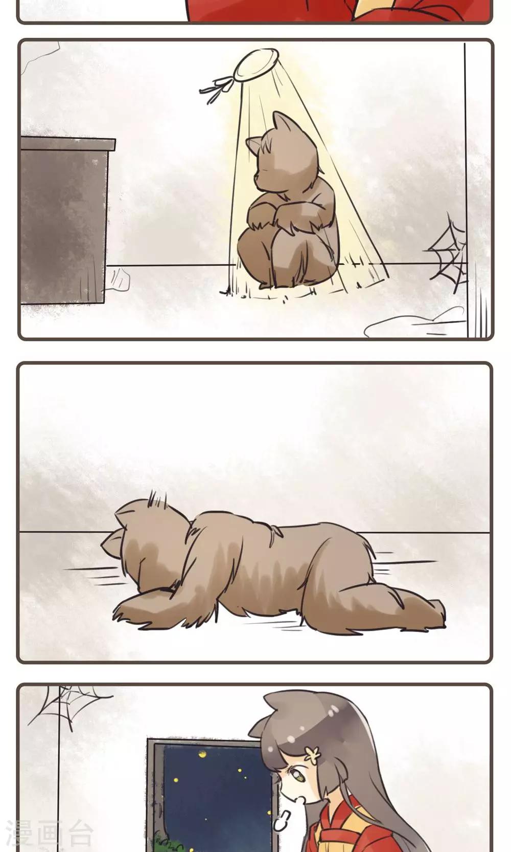 第46话 松龄驱怪(2)-第46话