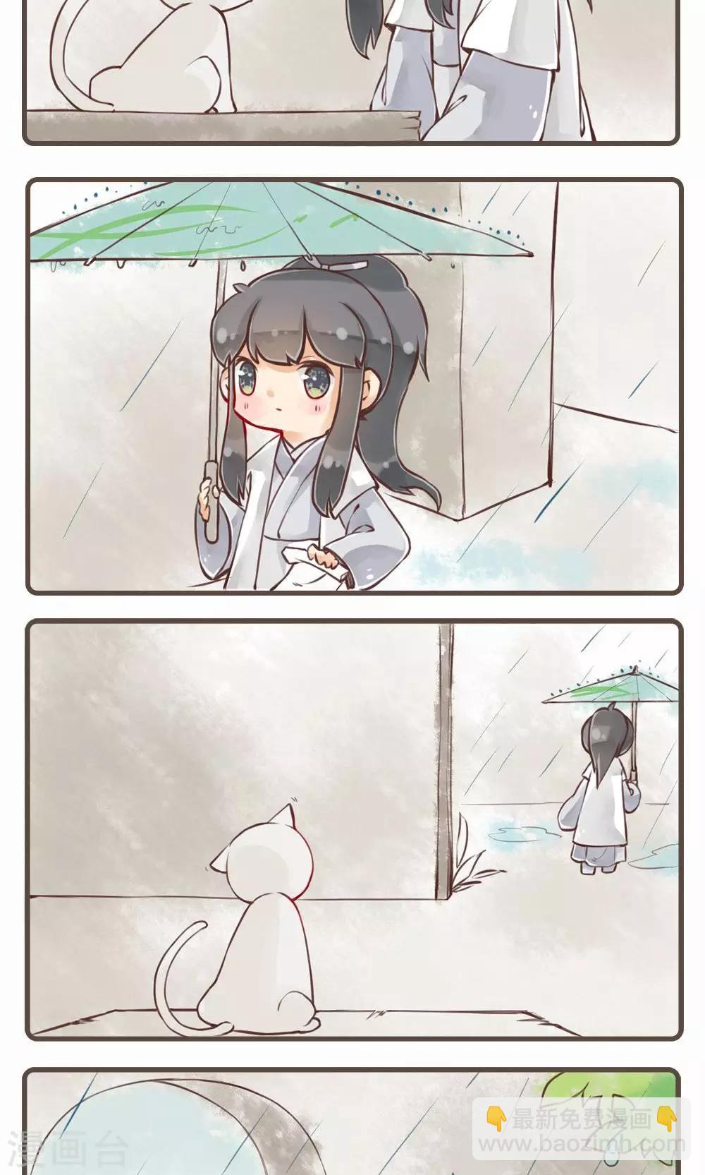 第6话 库官(2)-第6话