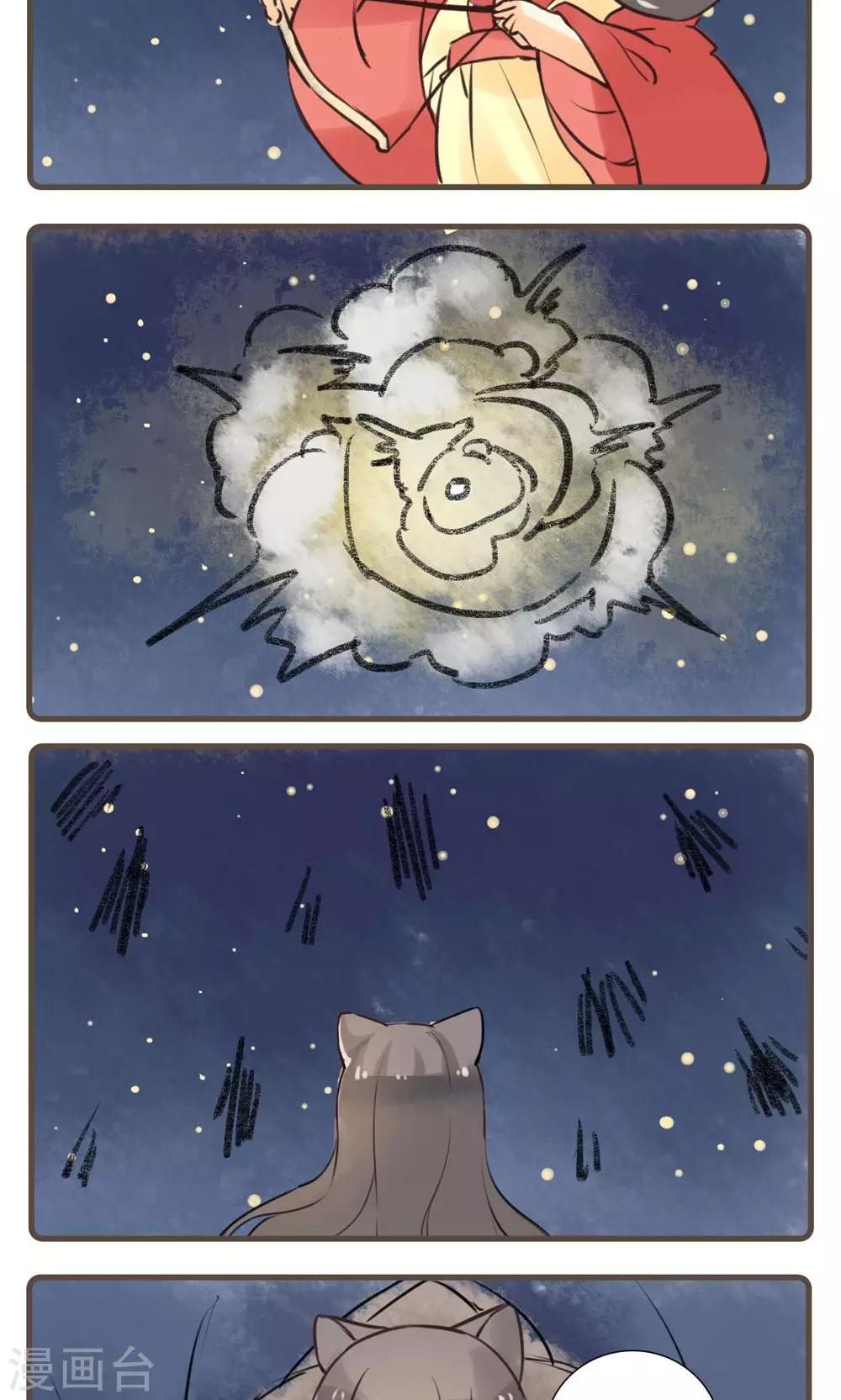 第56话 江中(2)-第56话