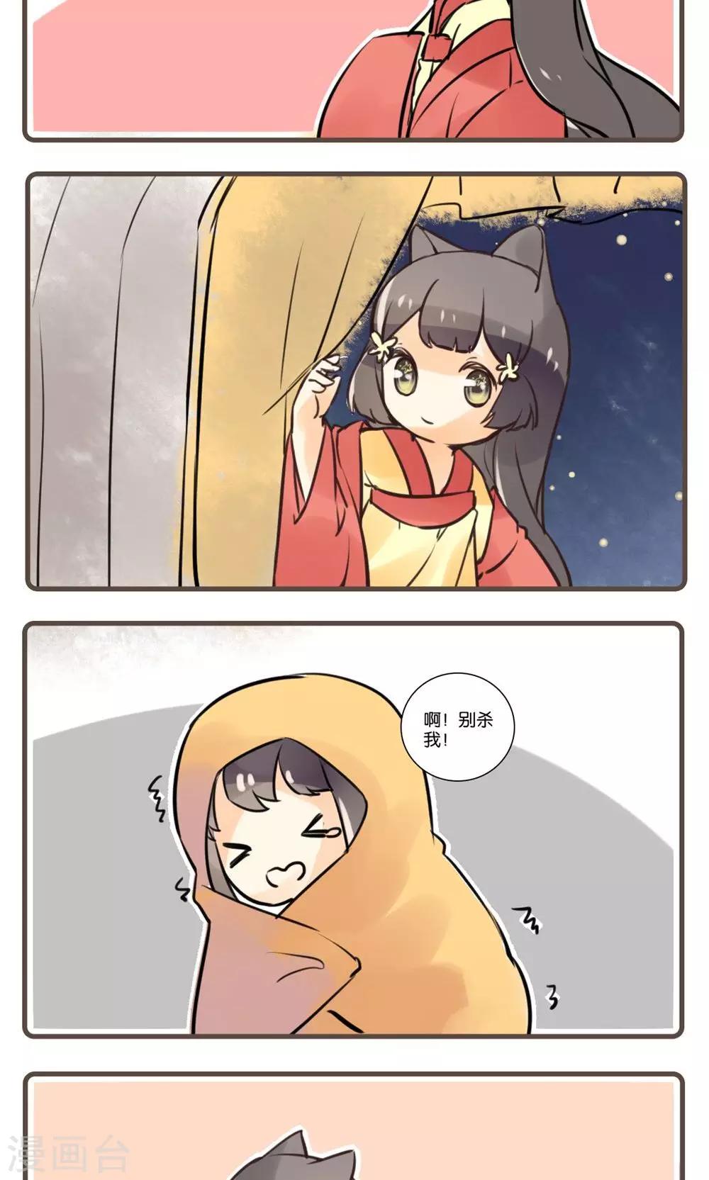 第56话 江中(2)-第56话