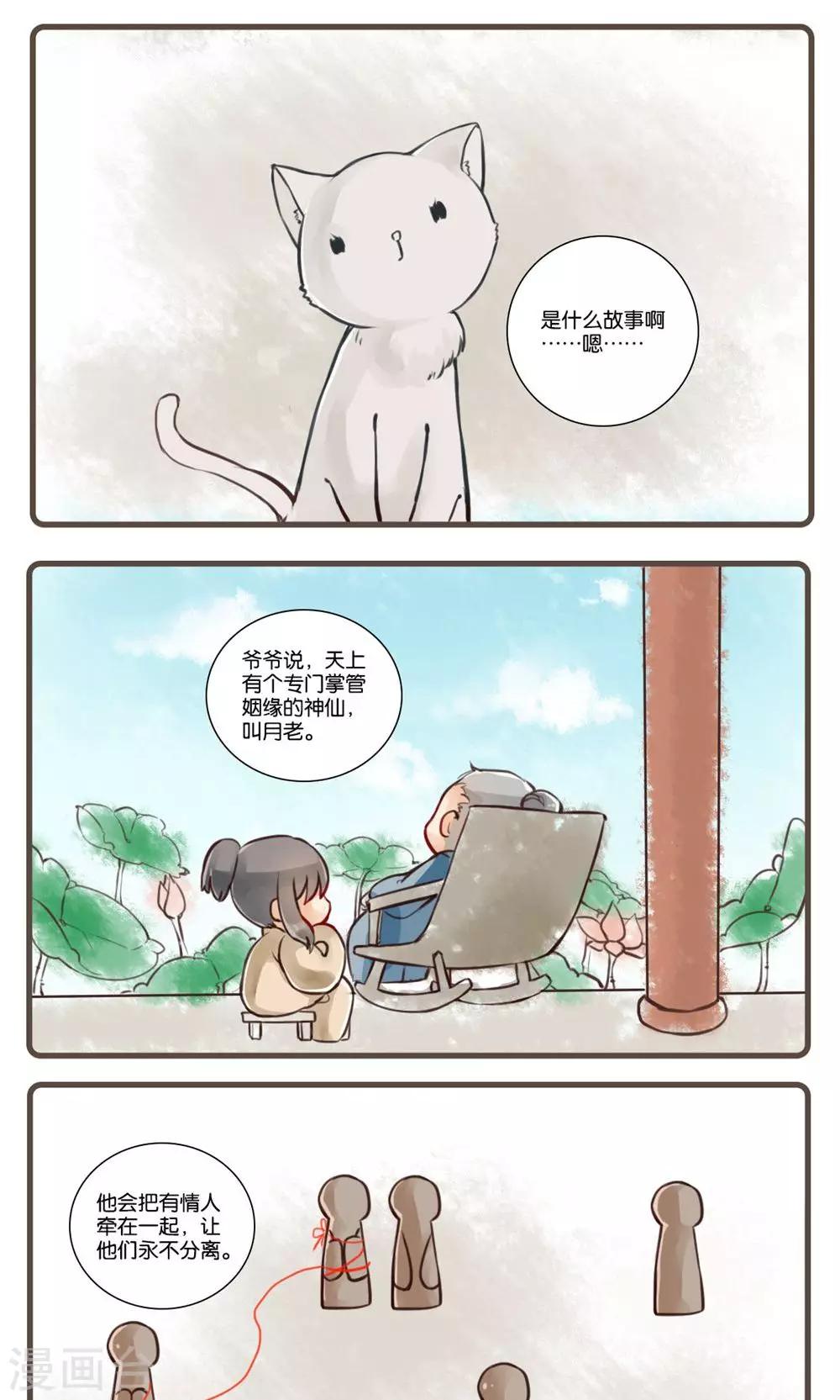 第8话 金陵女子-第8话