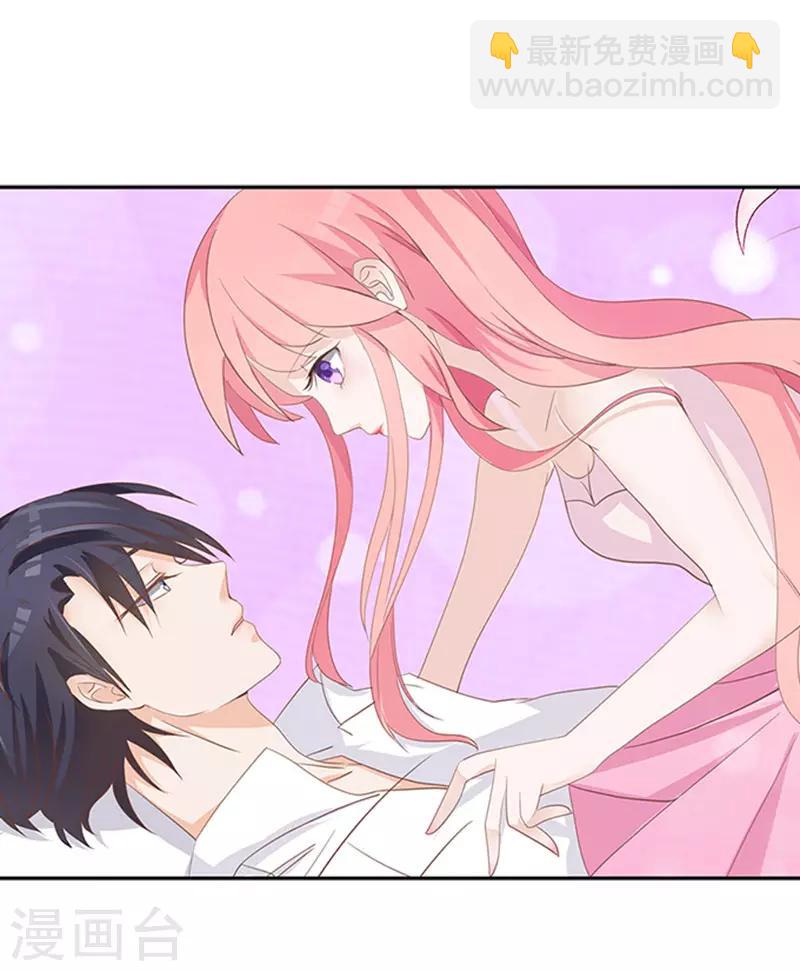 第2话 大胆女人-第2话