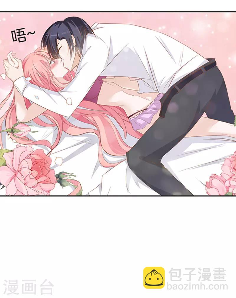 第2话 大胆女人-第2话