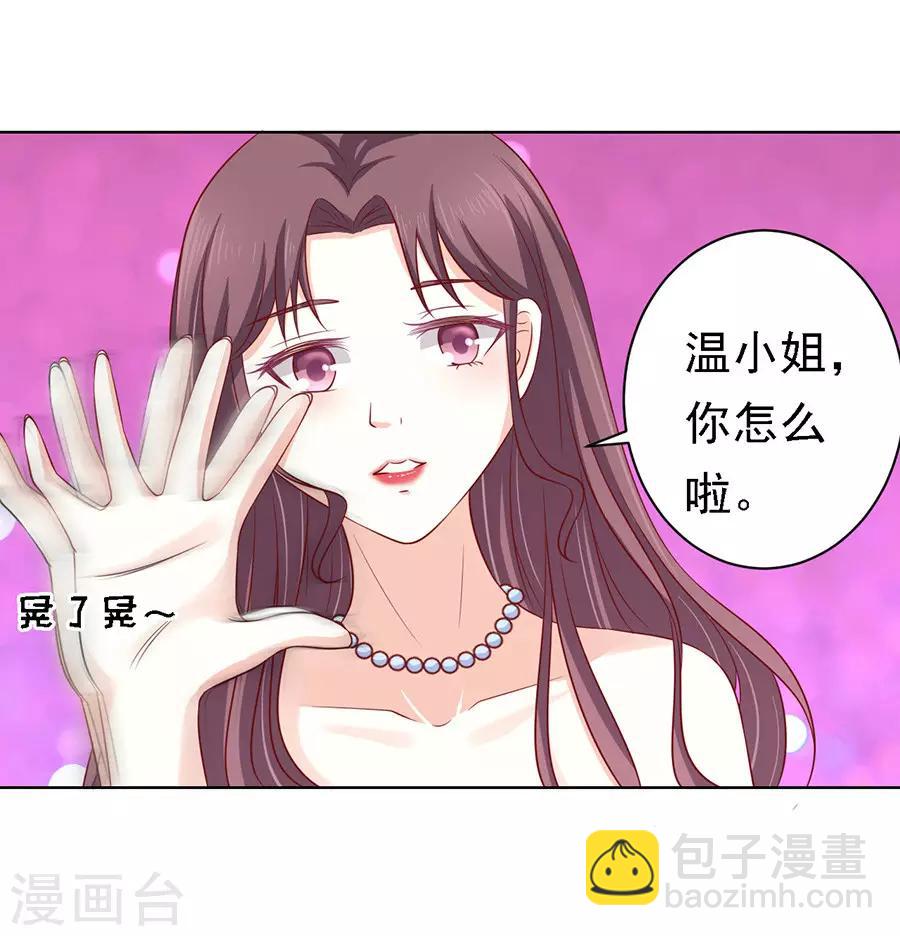 第102话 不再见2-第102话