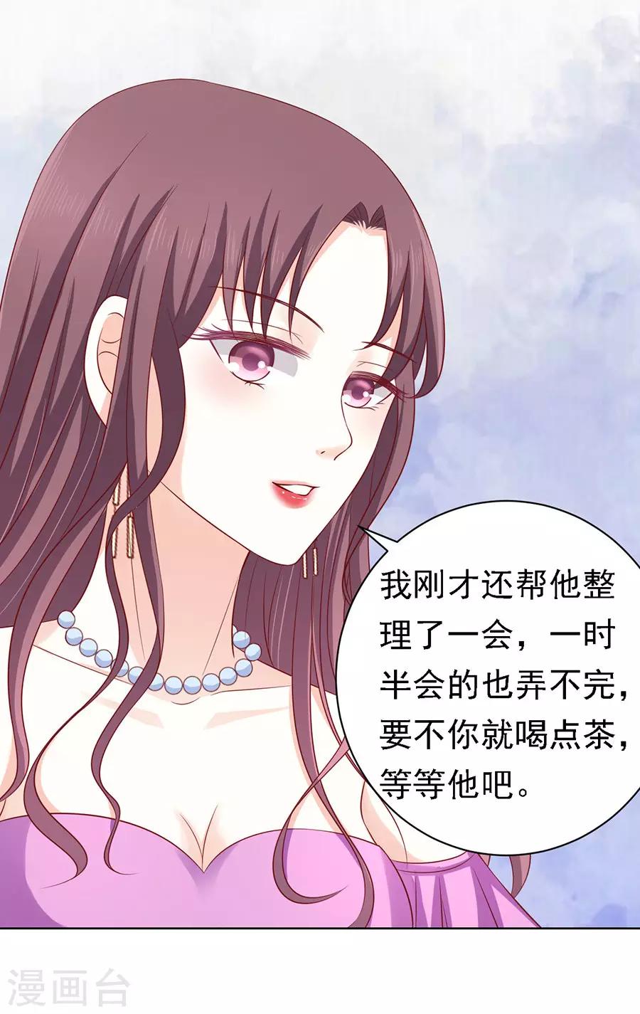 第102话 不再见2-第102话