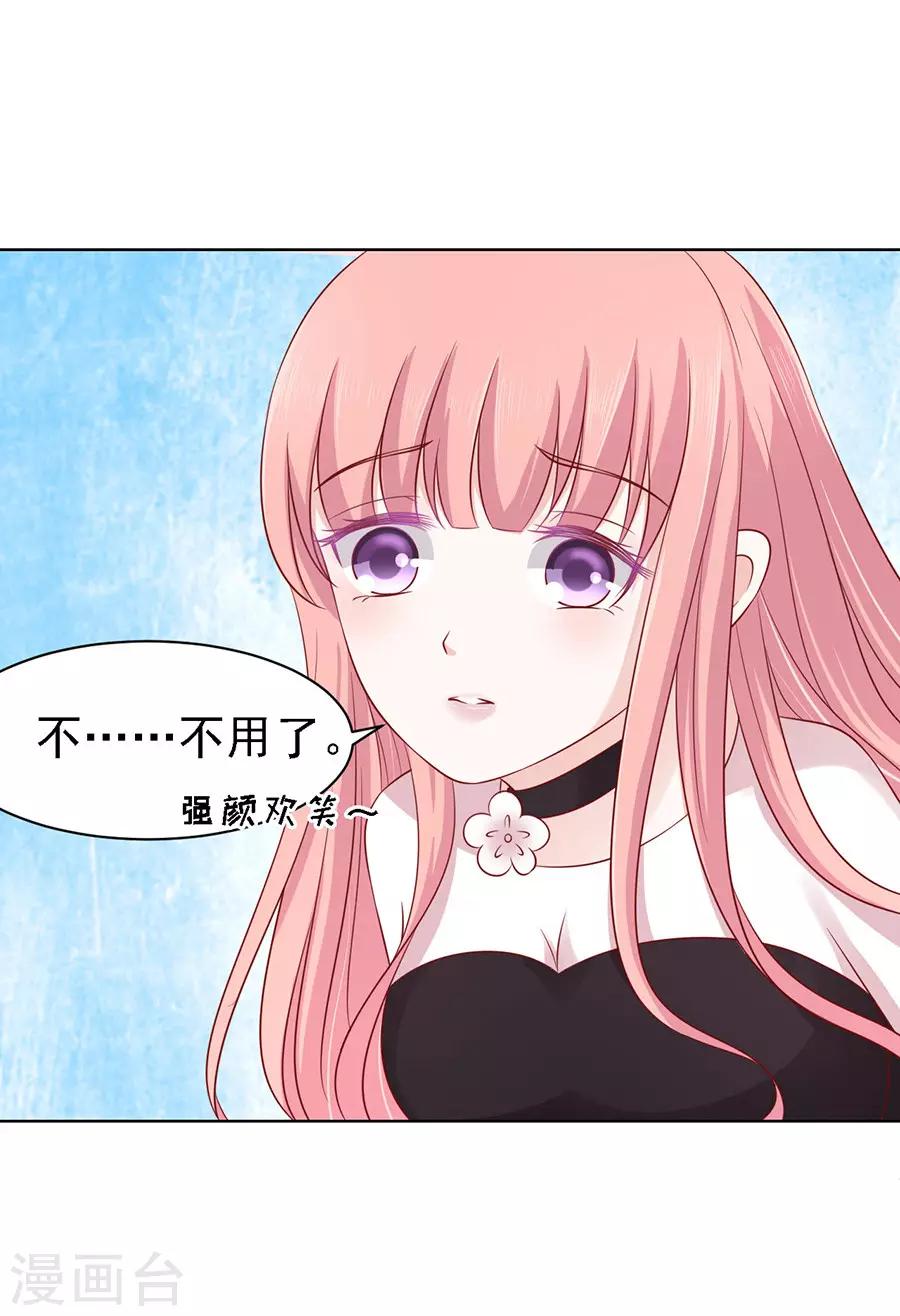 第102话 不再见2-第102话