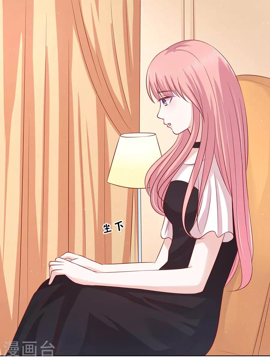 第102话 不再见2-第102话