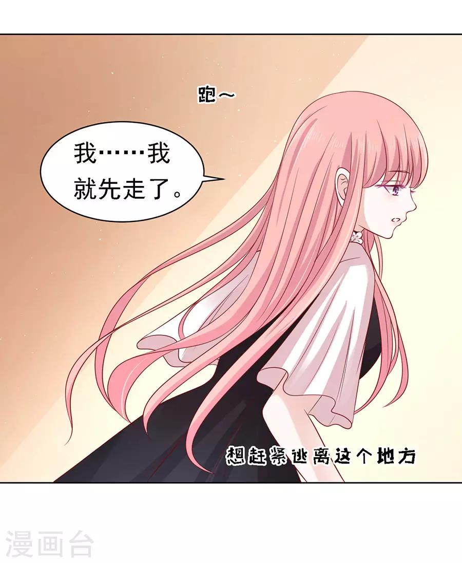 第102话 不再见2-第102话