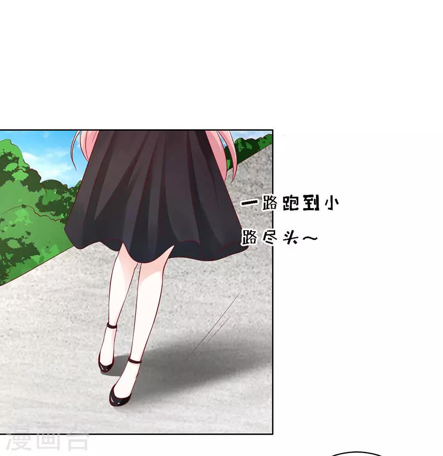 第102话 不再见2-第102话