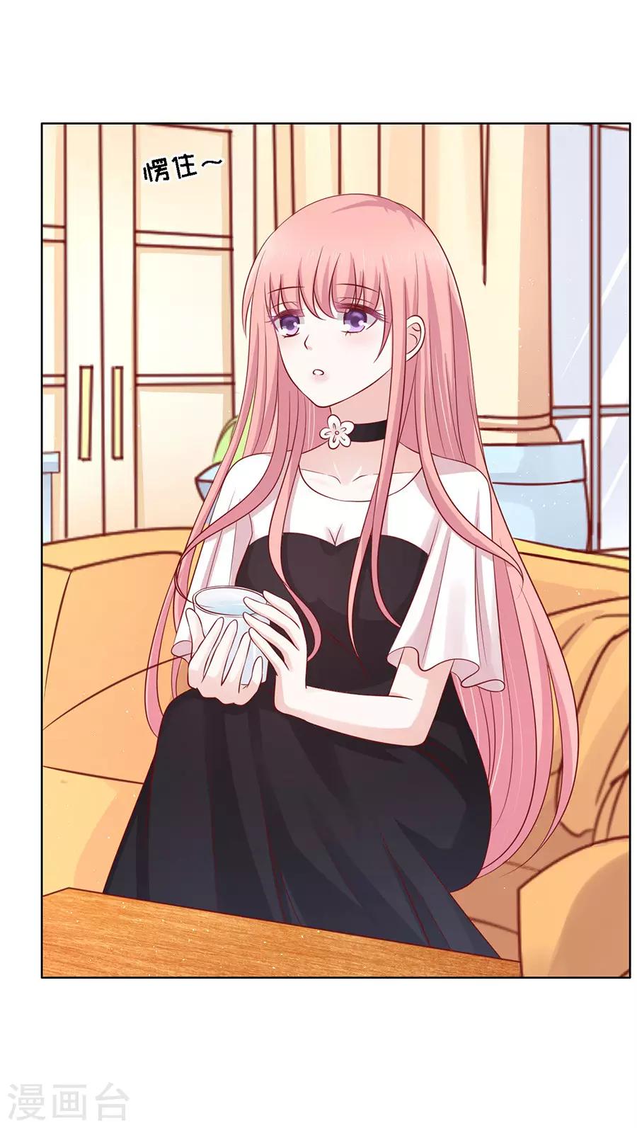 第102话 不再见2-第102话