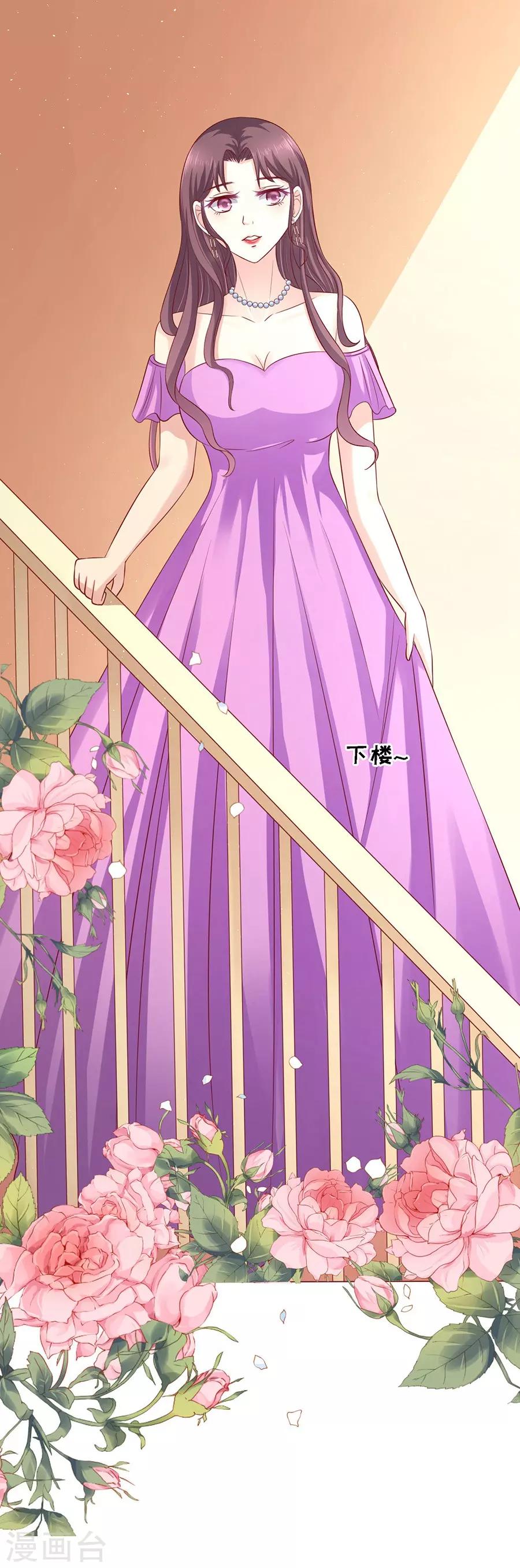 第102话 不再见2-第102话