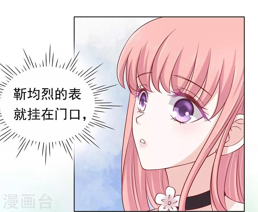 第102话 不再见2-第102话