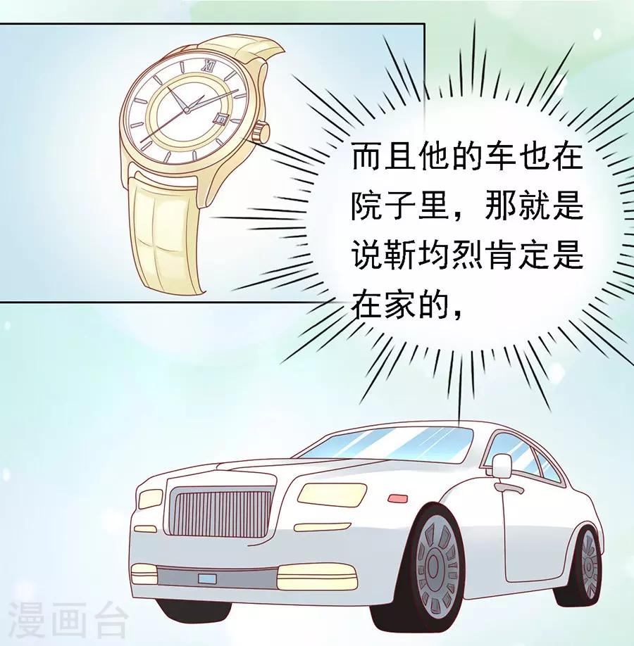 第102话 不再见2-第102话