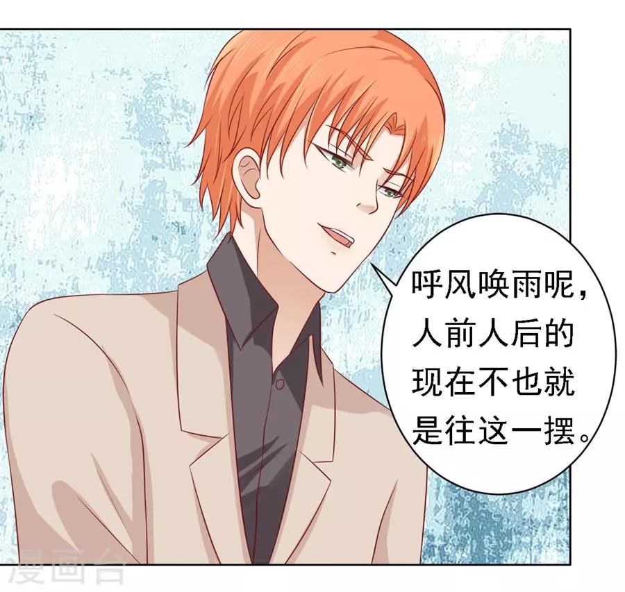 第106话 葬礼-第106话