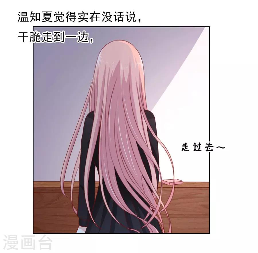 第106话 葬礼-第106话