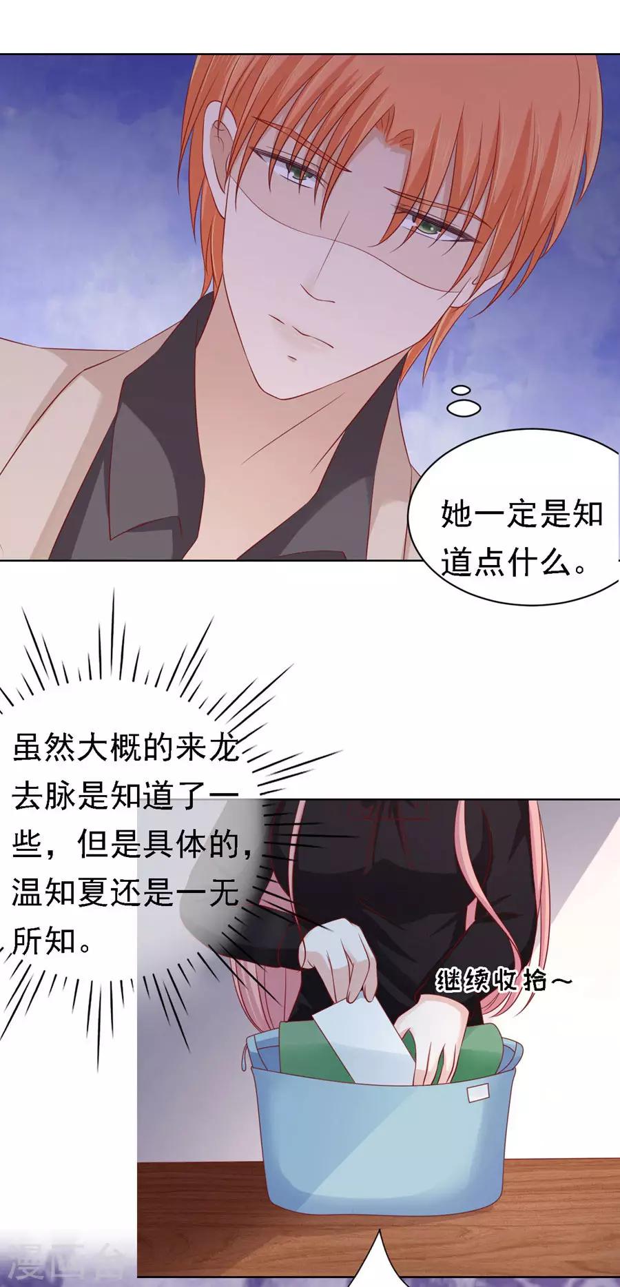 第106话 葬礼-第106话