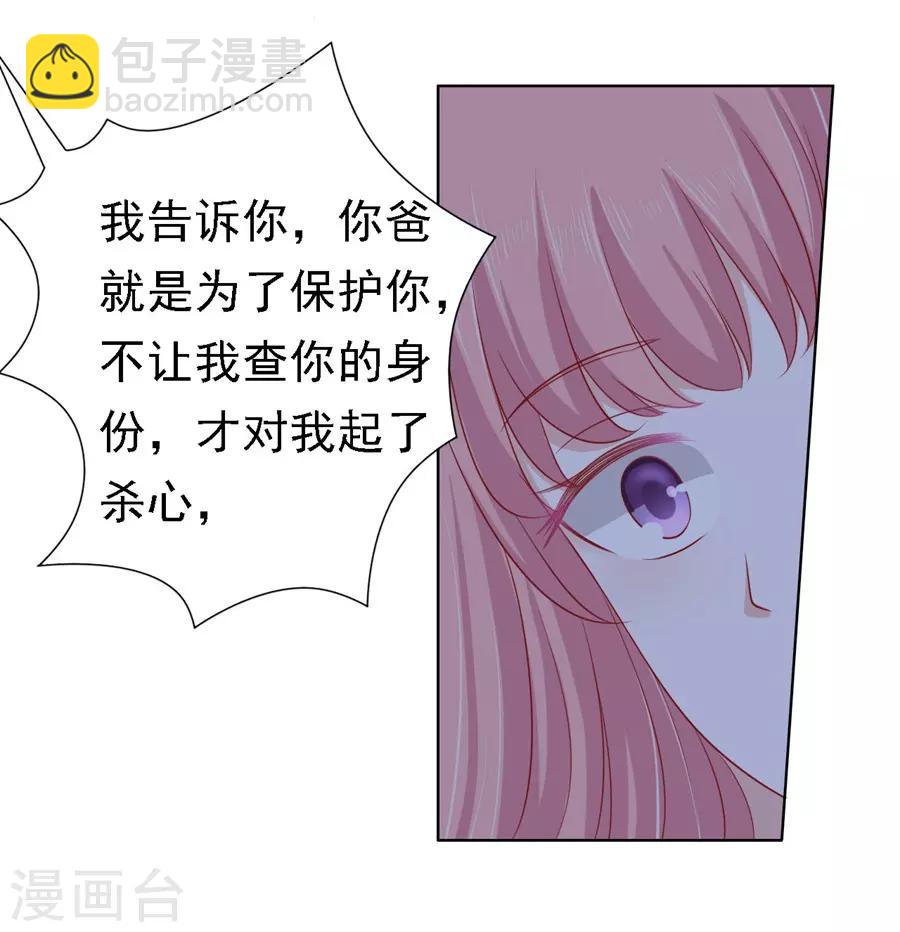 第106话 葬礼-第106话