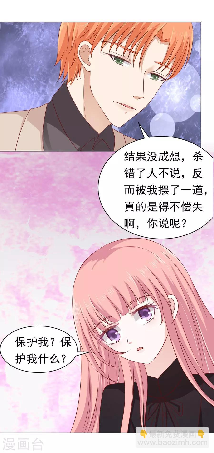 第106话 葬礼-第106话